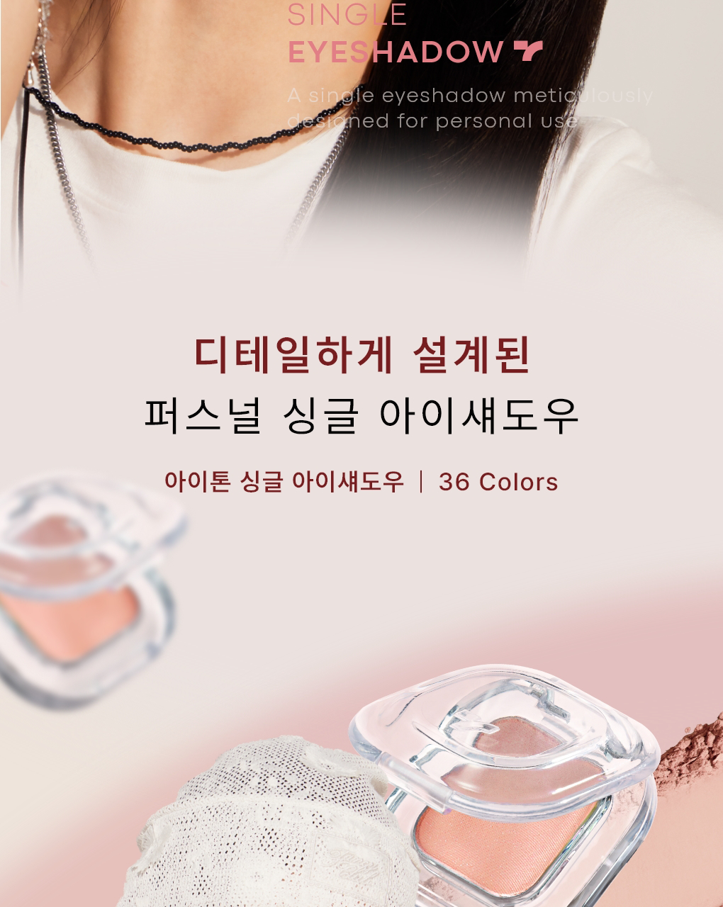 TONYMOLY - Eye Tone Donut Eyeshadow Palette (Zootopia Edition)