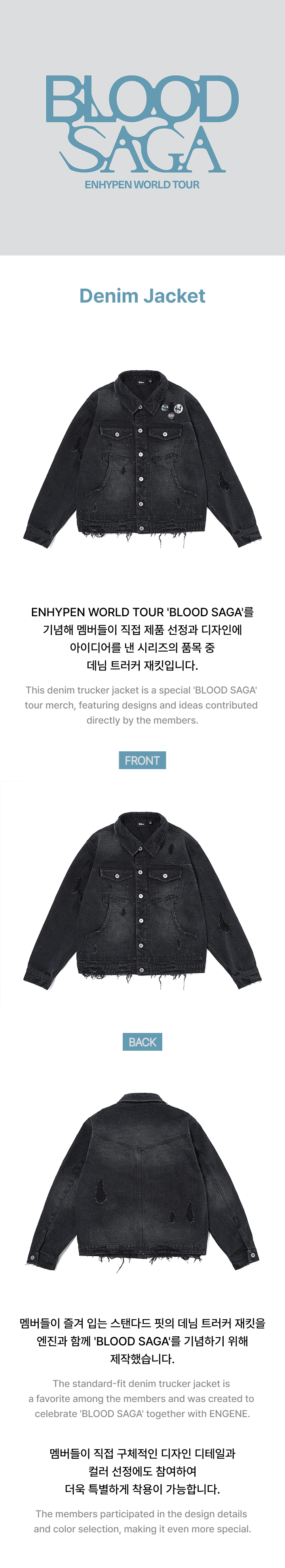 ENHYPEN - Denim Jacket (BLOOD SAGA) - BELIFT LAB – NUMI KOREA ENHYPEN - Denim Jacket (BLOOD SAGA) - BELIFT LAB – NUMI KOREA