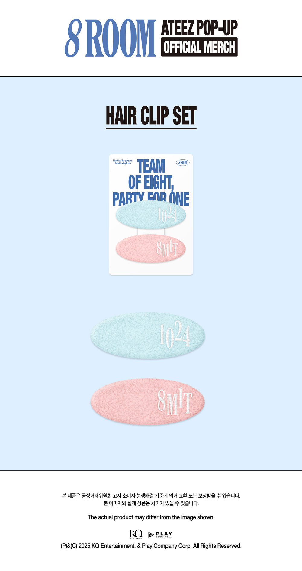 ATEEZ - [POP-UP '8ROOM'] Hair Clip Set [Pre-Order]