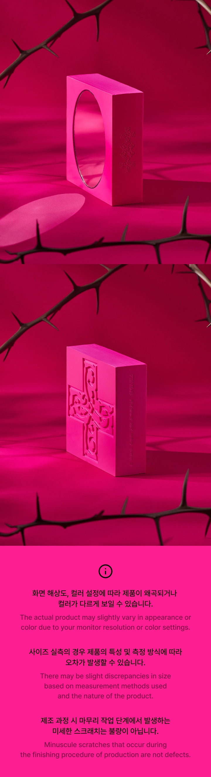 (Pre-Order) TOMORROW X TOGETHER - 7th Year: A Moment of Stillness in the Thorns (Desk Mirror)