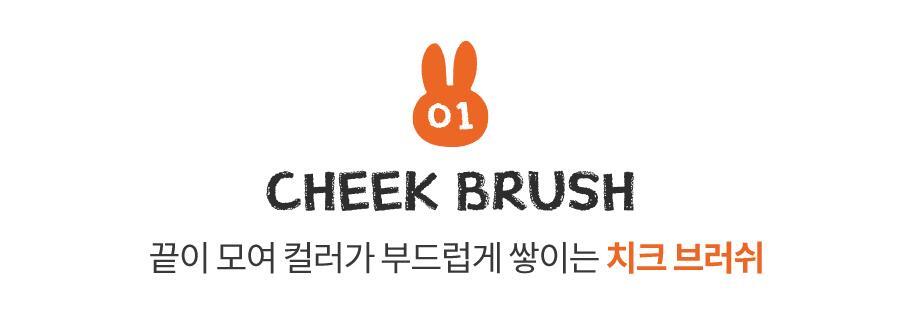 rom&nd X Miffy - Brush Set (5EA) + Tin Case