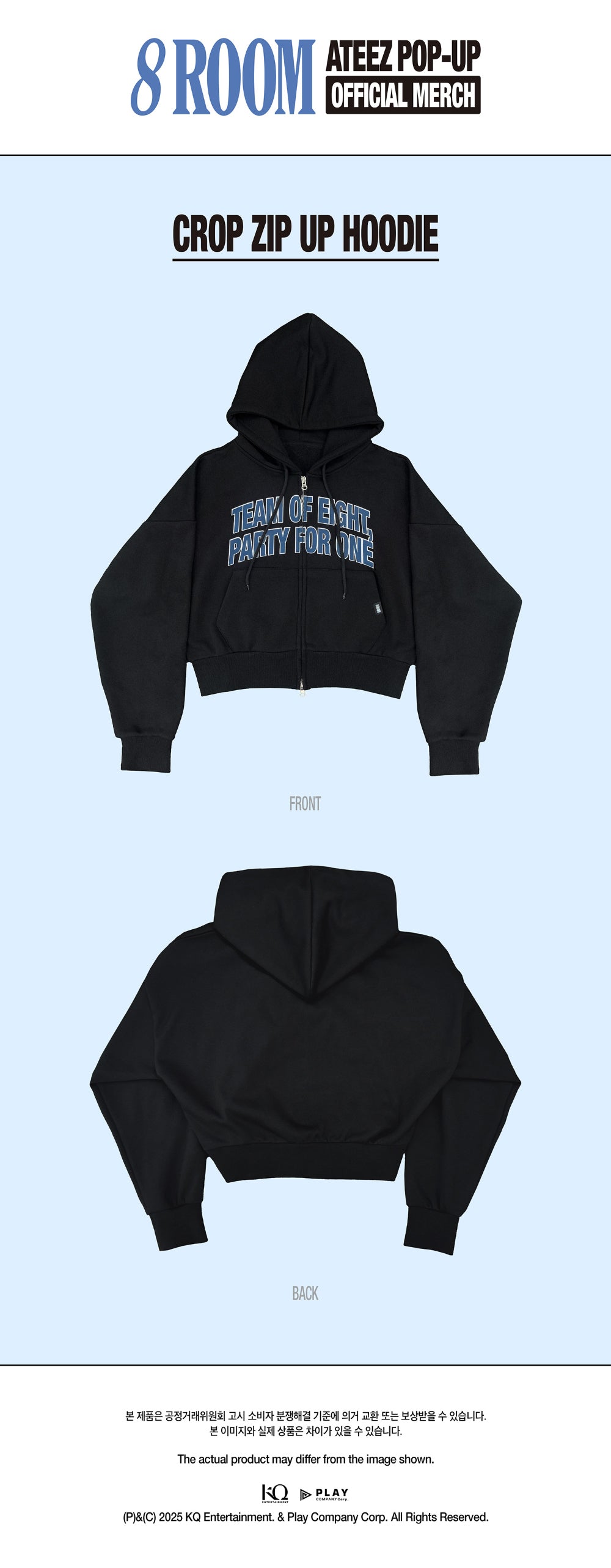 ATEEZ - [POP-UP '8ROOM'] Crop Zip-Up Hoodie [Pre-Order]