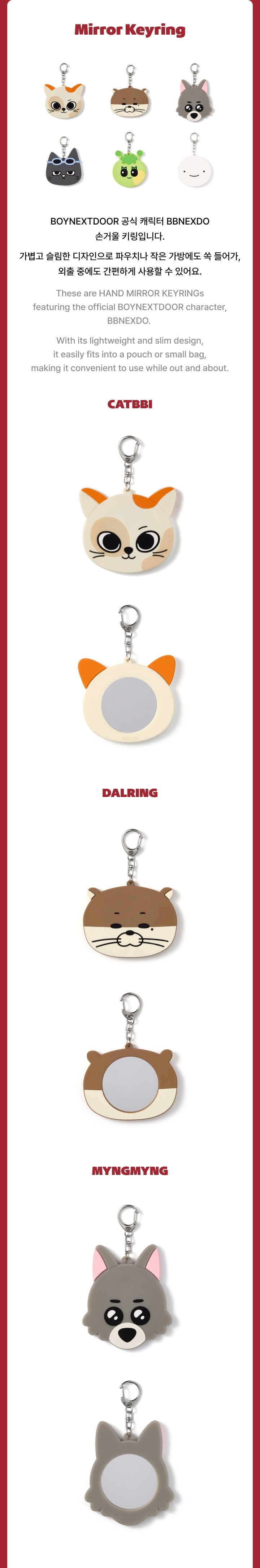 BOYNEXTDOOR - [BBNEXDO] Mirror Keyring