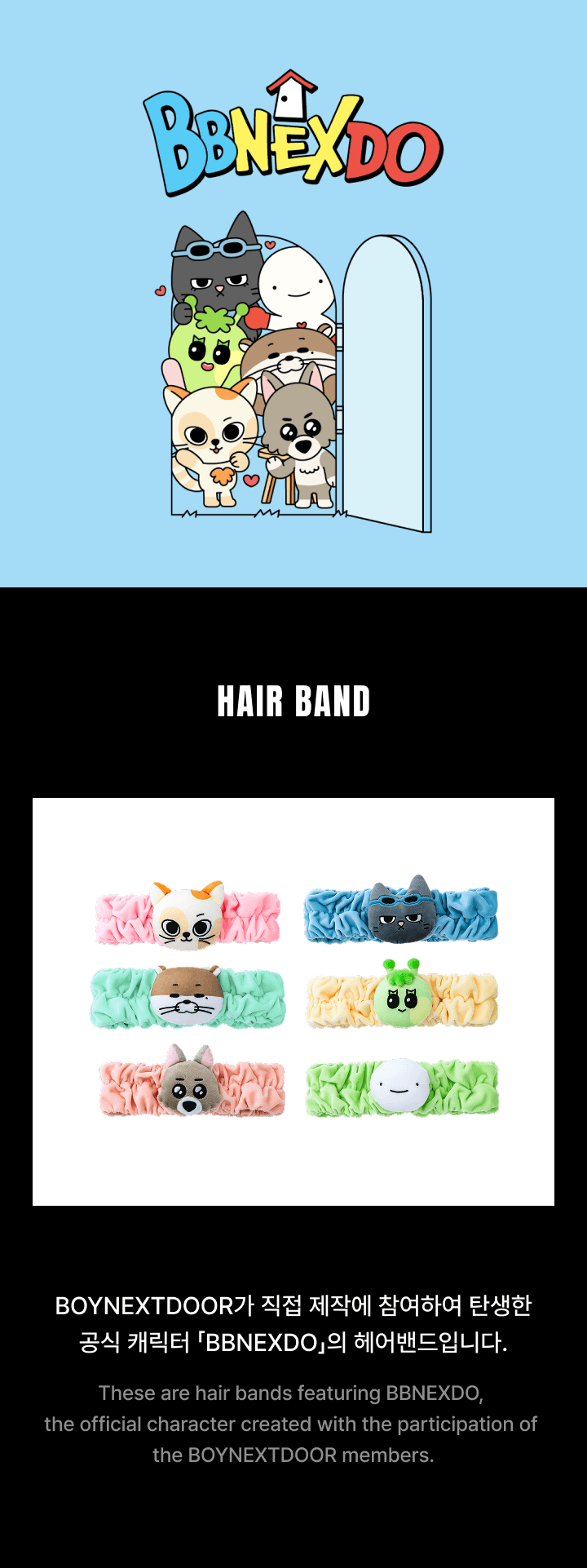 BOYNEXTDOOR - [BBNEXDO] Hair Band [Pre-Order]
