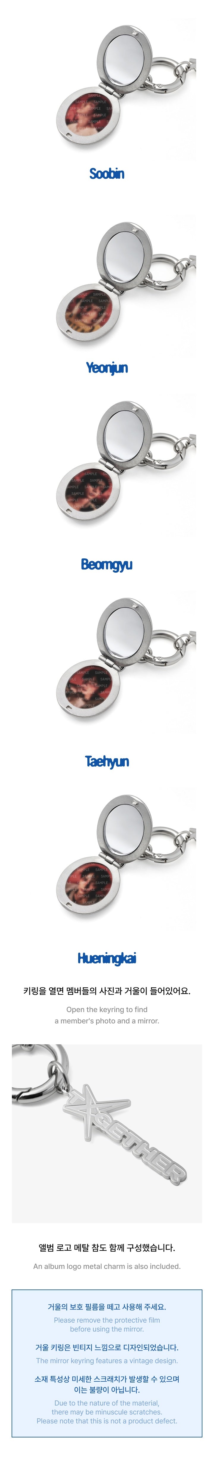 TXT TOGETHER - Photo Keyring