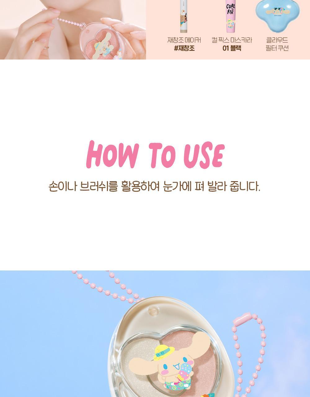 Tanned Cinnamoroll x ETUDE - NEW Ppong Eye Maker (3 Colors)