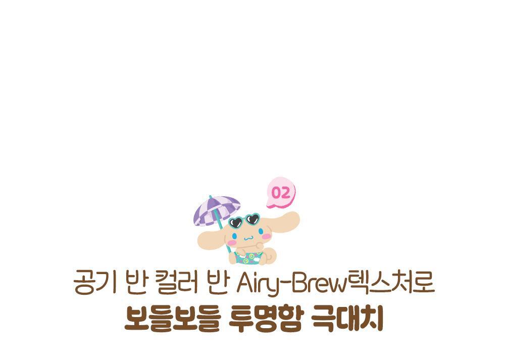 Tanned Cinnamoroll x ETUDE - NEW Ppong Eye Maker (3 Colors)