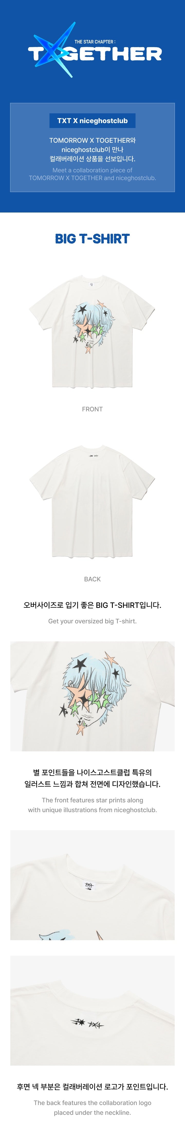 [PRE-ORDER] TXT x niceghostclub - Big T-Shirt