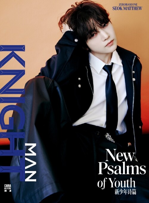[PRE-ORDER] Knight Man China Magazine 2026.06 (Cover: ZEROBASEONE) - C