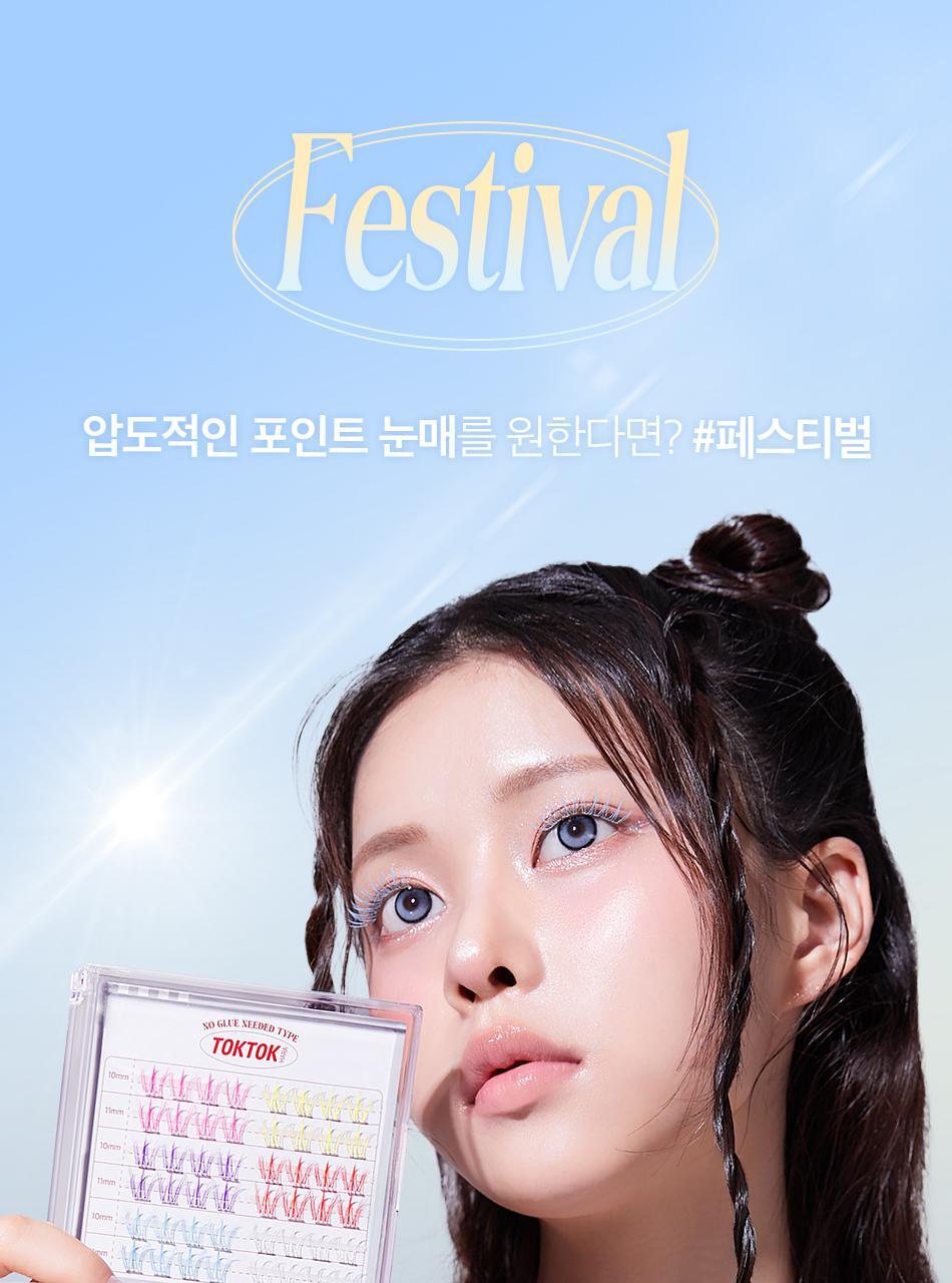 CORINGCO - TOKTOKHARA No Glue Eyelash