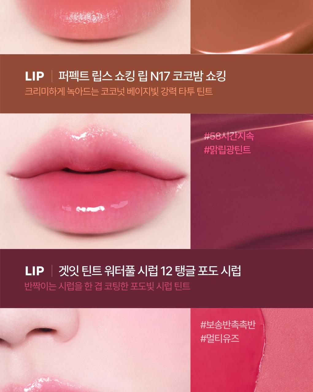 TONYMOLY - MAKE UP BUS Set (Zootopia Edition | Includes Cushion, Lip, Cheek & Eyeshadow)