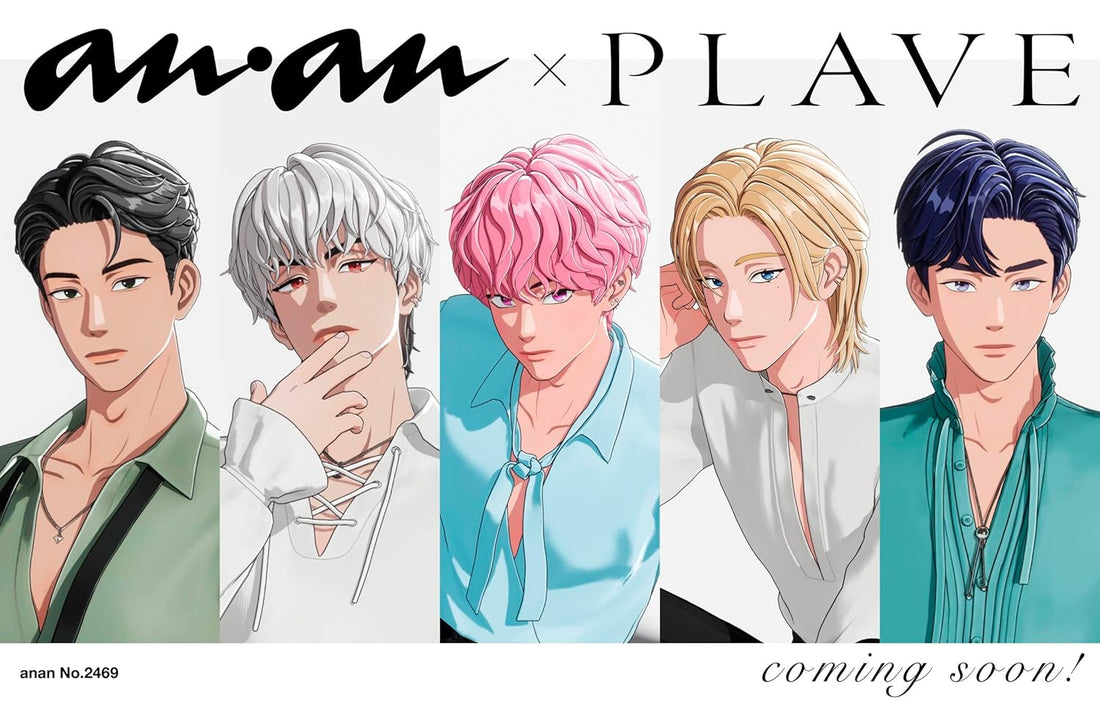 anan Japan Magazine No.2469 (Cover : PLAVE)