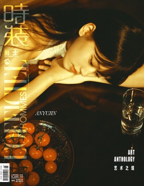 L'OFFICIEL HOMMES CHINA Magazine 2025.08 (Cover: IVE AN YUJIN) [PRE-ORDER]