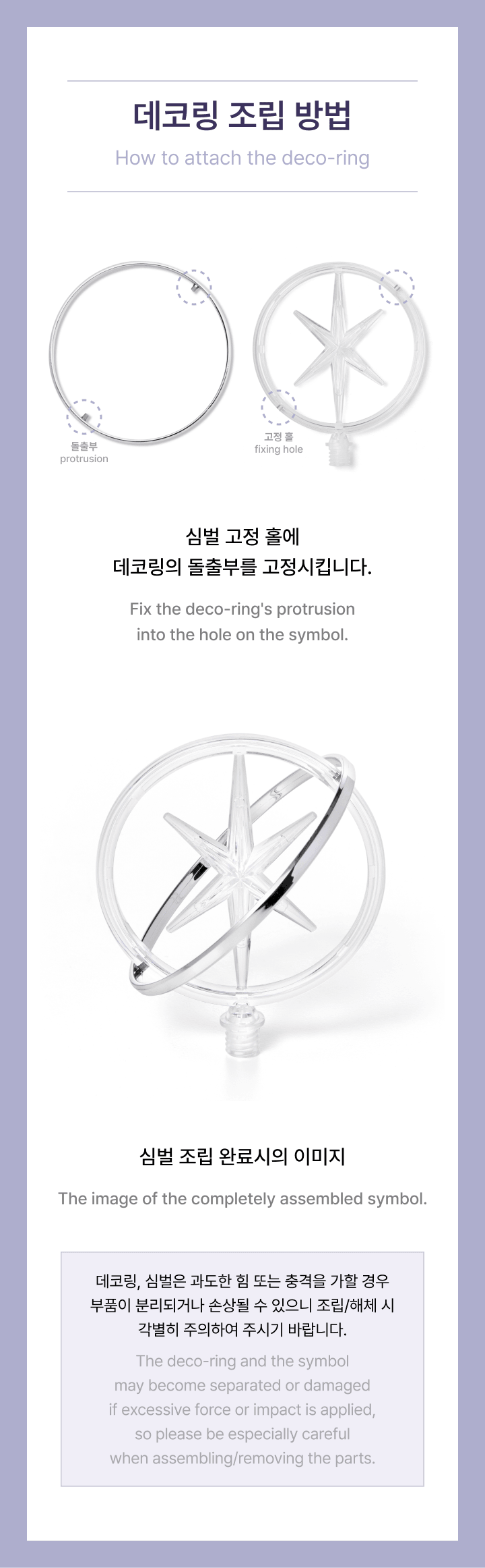 KATSEYE Official Light Stick [PRE-ORDER]