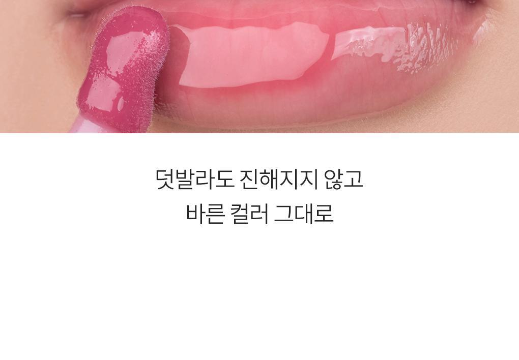 rom&nd - Juicy Flash Lip Oil (ILLIT WONHEE Pink)