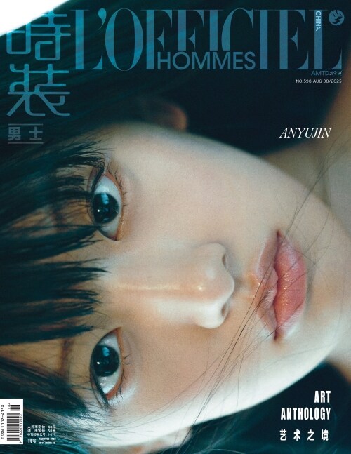 L'OFFICIEL HOMMES CHINA Magazine 2025.08 (Cover: IVE AN YUJIN) [PRE-ORDER]