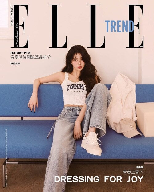 ELLE Hong Kong Magazine 2025.05 (Cover: IVE JANG WONYOUNG)
