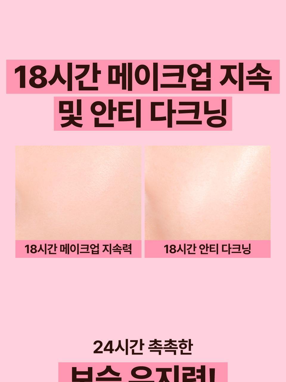 numbuzin - No.3 No Filter Tone-Up Sun Serum 50ml