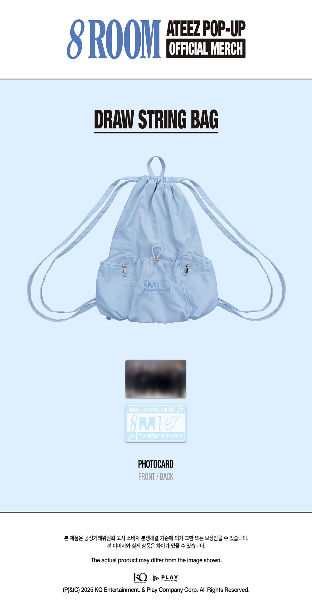 ATEEZ - [POP-UP '8ROOM'] Drawstring Bag [Pre-Order]