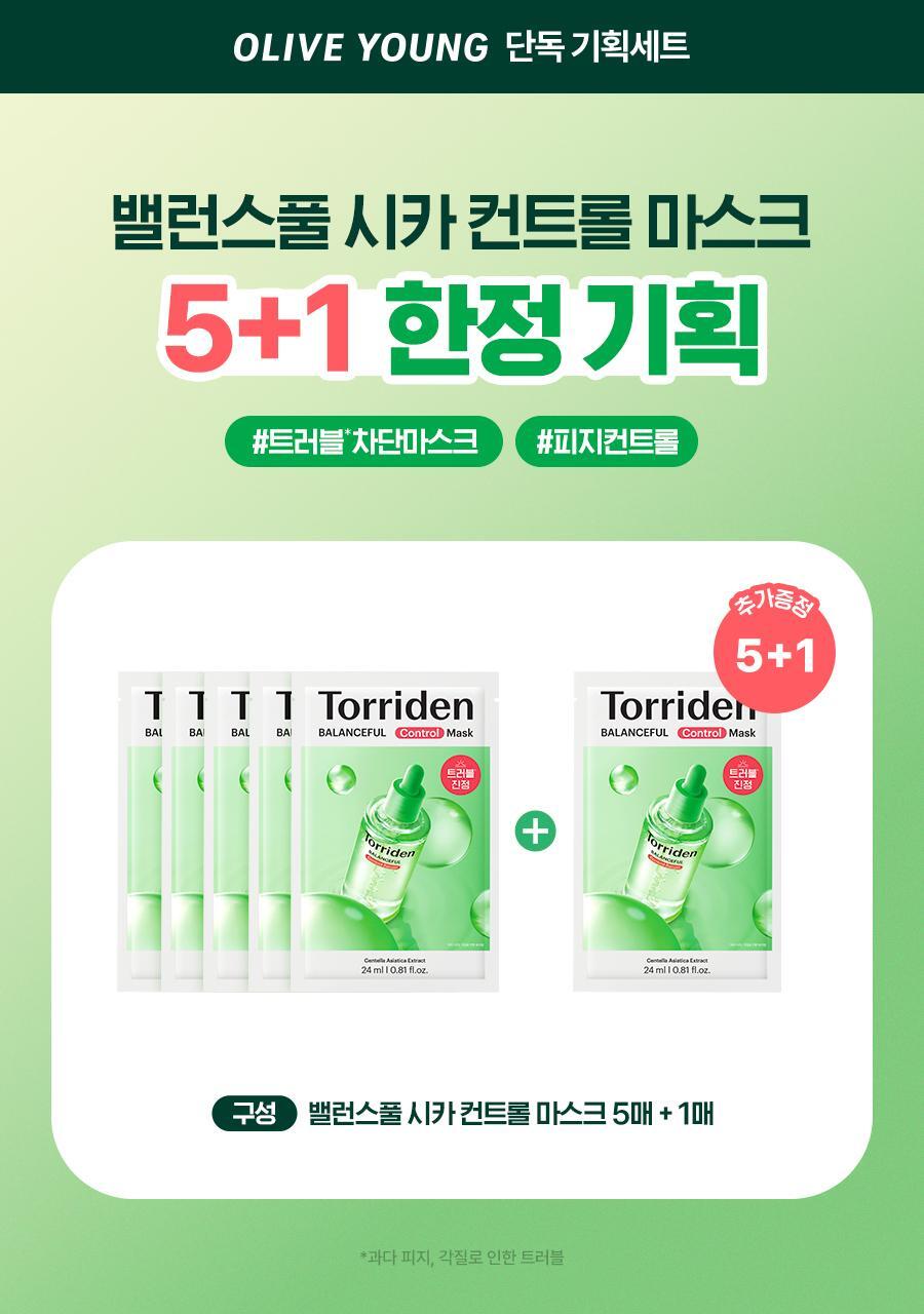 Torriden - Balanceful Control Mask (5+1 Sheets) (CORTIS Pick)