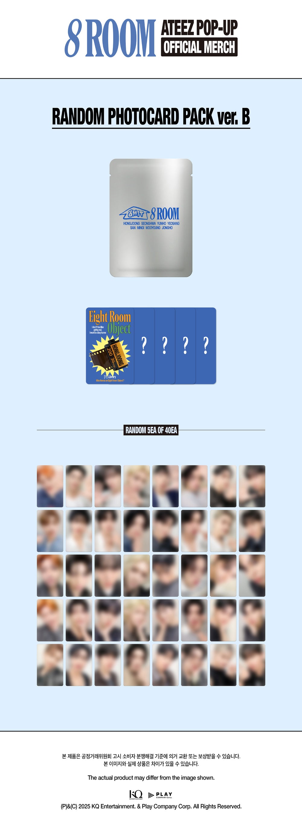 ATEEZ - [POP-UP '8ROOM'] Random Photocard Pack [Pre-Order]