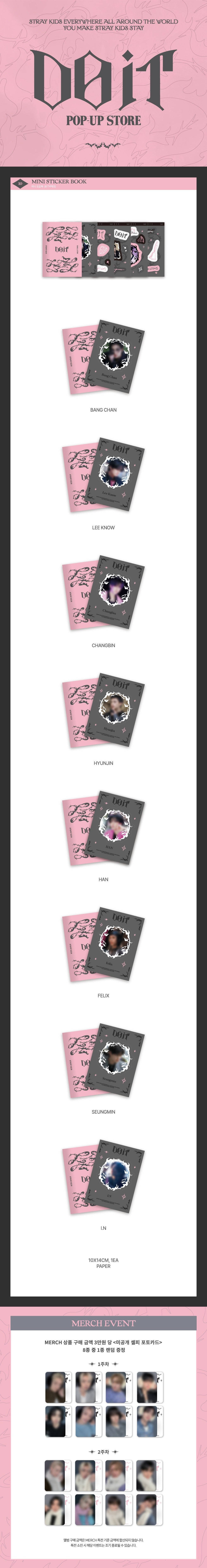 Stray Kids - [DO IT POP-UP] Mini Sticker Book [Pre-Order]