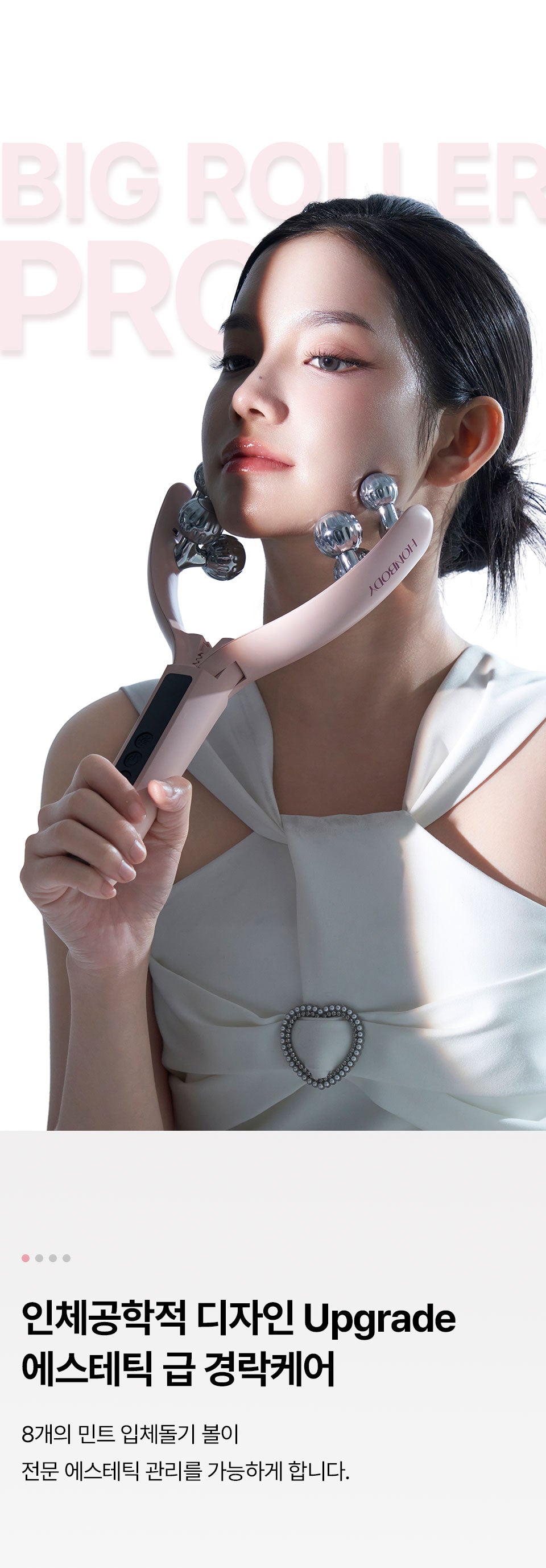 HONBODY - Big Roller Pro EMS Face & Body Massager