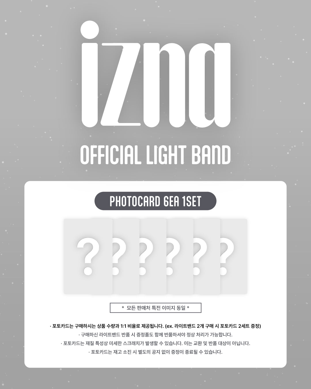 izna Official Light Band