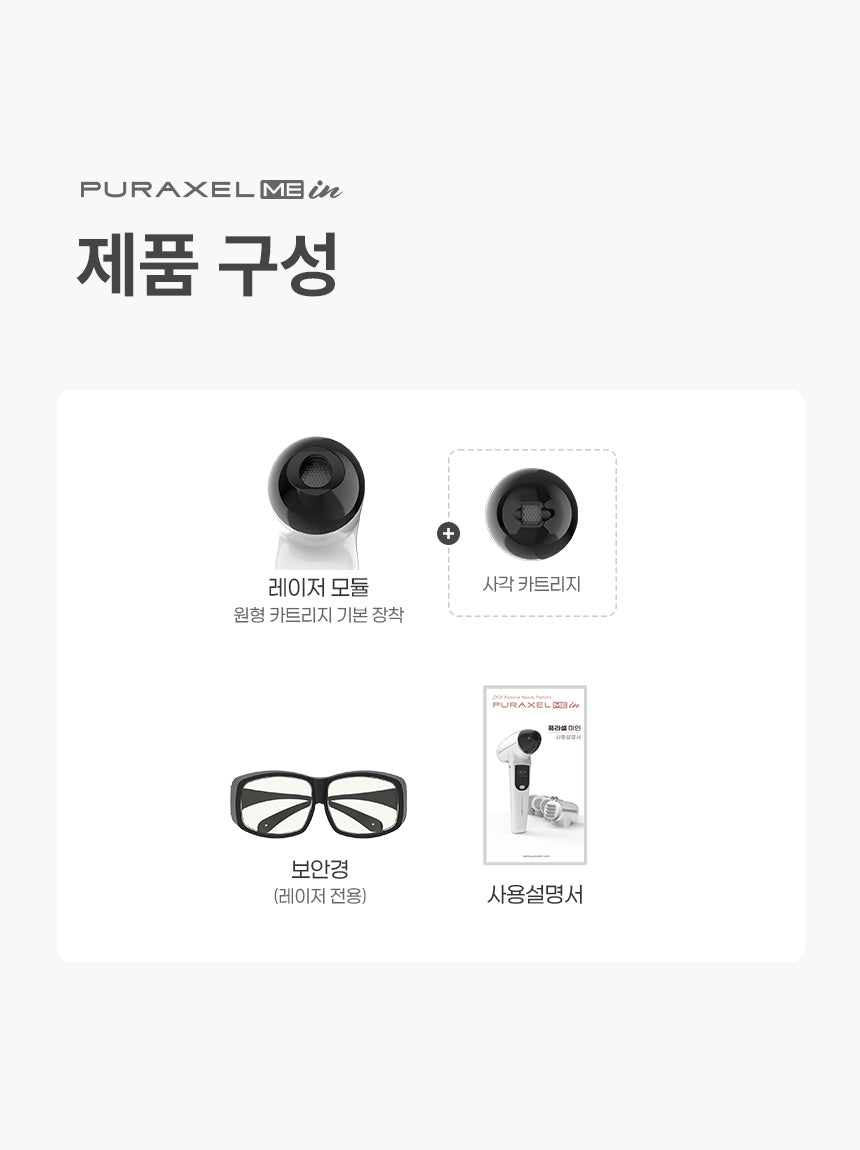 PURAXEL - PURACELL-ME In Module Heads (5 Types)