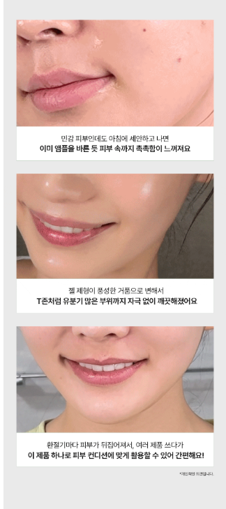 VEGANIFECT - Clean and Glow Green Barley Gel Cleanser 205ml