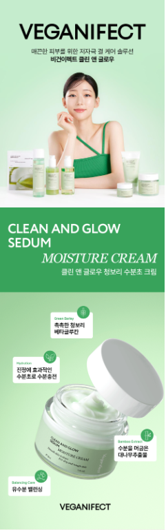 VEGANIFECT - Clean and Glow Sedum Moisture Cream 50g