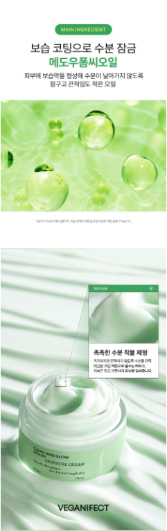 VEGANIFECT - Clean and Glow Sedum Moisture Cream 50g