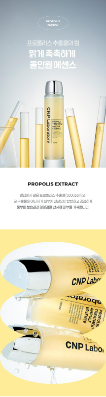 CNP Laboratory - Propolis Treatment Ampule Essence 300ml (+190 Cotton Pads)