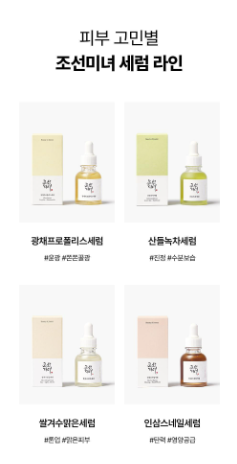 Beauty of Joseon - Glow Serum: Propolis + Niacinamide 30ml