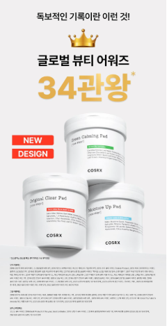 COSRX - One Step Pad (90 Pads) (3 Types)