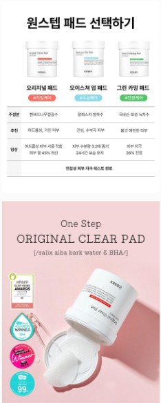 COSRX - One Step Pad (90 Pads) (3 Types)
