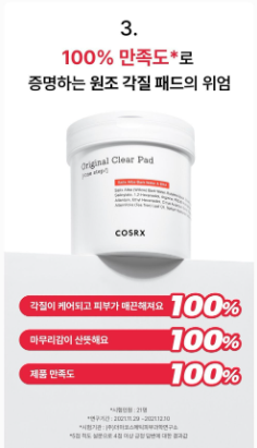 COSRX - One Step Pad (90 Pads) (3 Types)