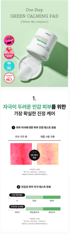 COSRX - One Step Pad (90 Pads) (3 Types)