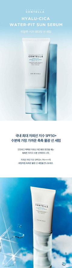 SKIN1004 - Madagascar Centella Hyalu-Cica Water-Fit Sun Serum 50ml