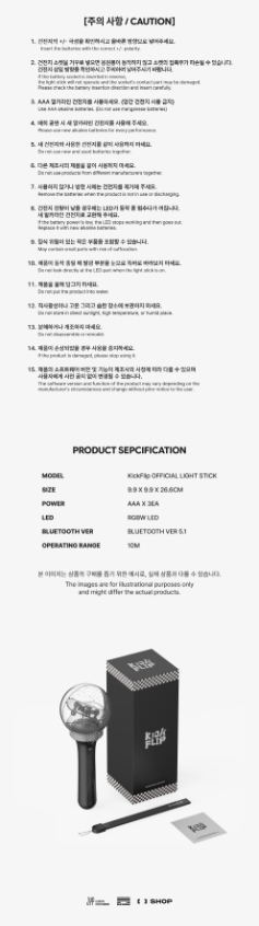 KickFlip - Official Light Stick [Pre-Order]