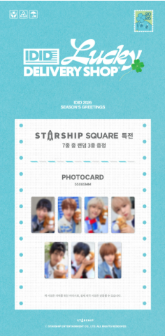 IDID 2026 Season's Greetings [LUCKY DELIVERY SHOP] [Pre-Order]