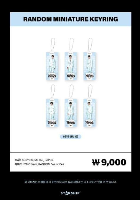 MONSTA X - [2026 WORLD TOUR THE X : NEXUS] Random Miniature Keyring