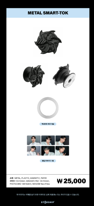 MONSTA X - [2026 WORLD TOUR THE X : NEXUS] Metal Smart‑Tok