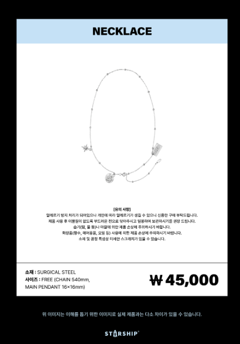 MONSTA X - [2026 WORLD TOUR THE X : NEXUS] Necklace