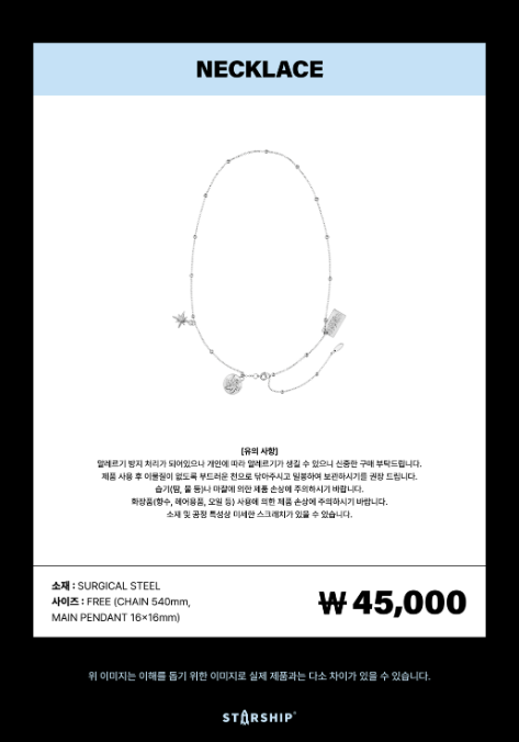 MONSTA X - [2026 WORLD TOUR THE X : NEXUS] Hair Pin Set