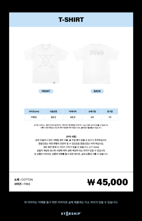 MONSTA X - [2026 WORLD TOUR THE X : NEXUS] T‑Shirt