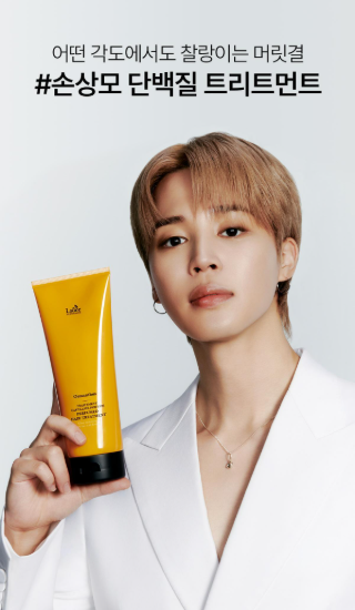 LADOR - Perfumed Hair Treatment 380ml (JIMIN's Pick)