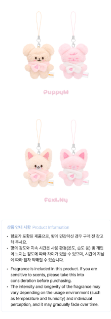Stray Kids - STAY in Our Little House SKZOO Secret Plush Micro Ver. (Pre-Order)