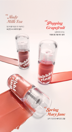 LUNA - Bubble Ring Gum Gloss (10 Colors) (IVE REI Pick)