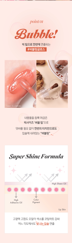 LUNA - Bubble Ring Gum Gloss (10 Colors) (IVE REI Pick)